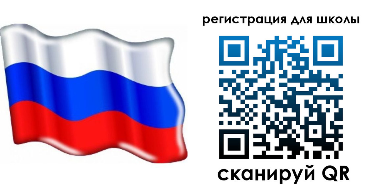 прописка 2025 в Урус-Мартане