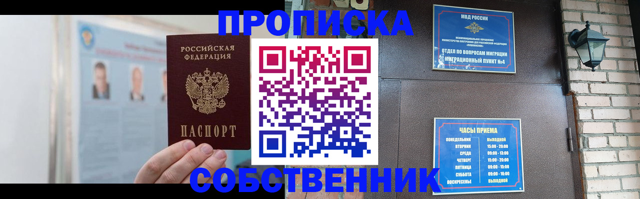 временная регистрация госуслуги в Урус-Мартане